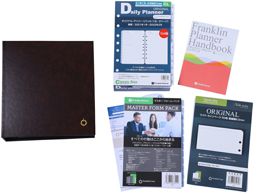 時間管理 A5 タイムマネジメント 基本アイテムがセット 初めての方におすすめ 文房具 事務用品 クラシックサイズ 7穴 変形サイズ デイリー リフィル キット 公式 手帳 ノート 公式 クラシックサイズ 7穴 タスク管理 スケジュール管理 1日2ページ 21年1月