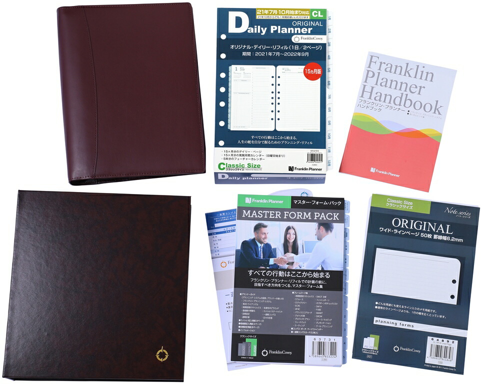 公式 クラシックサイズ 7穴 デイリー スターター キット 1日2ページ 日本語版 21年7月10月始まり 15ヶ月 リフィル 変形サイズ バインダー ブラック 手帳 システム手帳 スケジュール帳 Boundarycapital Com