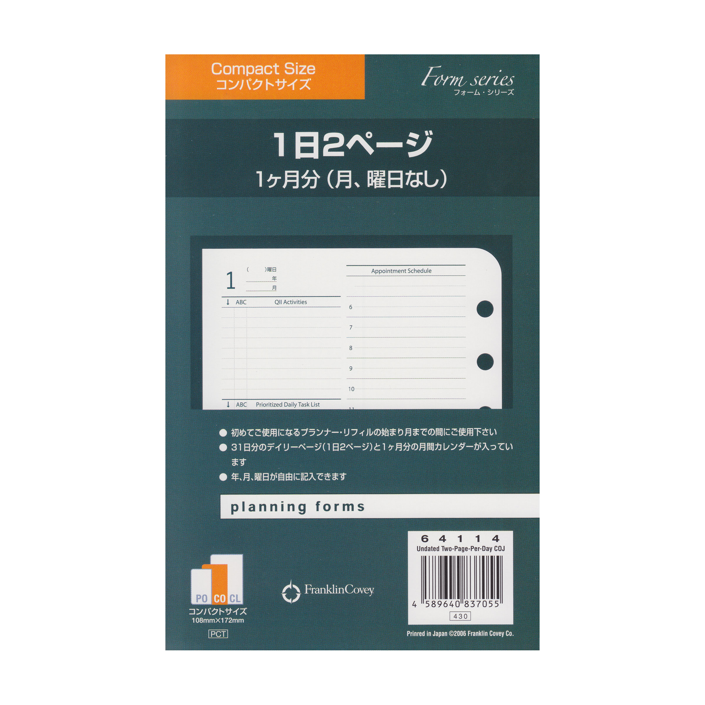 Amazon.co.jp: FranklinCovey - 幅広罫線入りページ