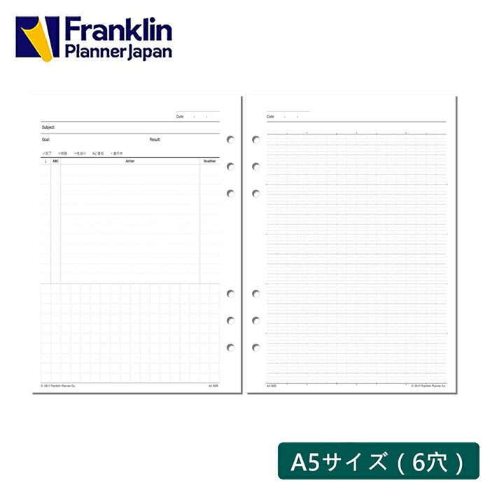 楽天市場】【公式】A5サイズ｜ポラリス｜プロジェクト・マネジメント・リフィル｜6穴【POLARIS by Franklin Planner】 :  フランクリン・プランナー公式通販