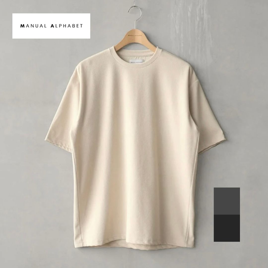 manual alphabet マニュアルアルファベット HIGAUGE PILE CREWNECK TEE ハイゲージ パイル tシャツクルーネックT セットアップにも