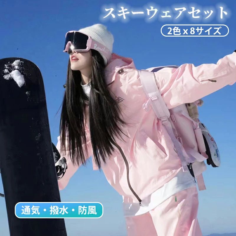 中綿 馬鹿でかい大きさ レディース スノボウェア スキーの板御召しもの 防寒服 裏ボア 保温 メンズ スキーの板ズボン下 男女兼用 上下仕掛ける 御召しもの