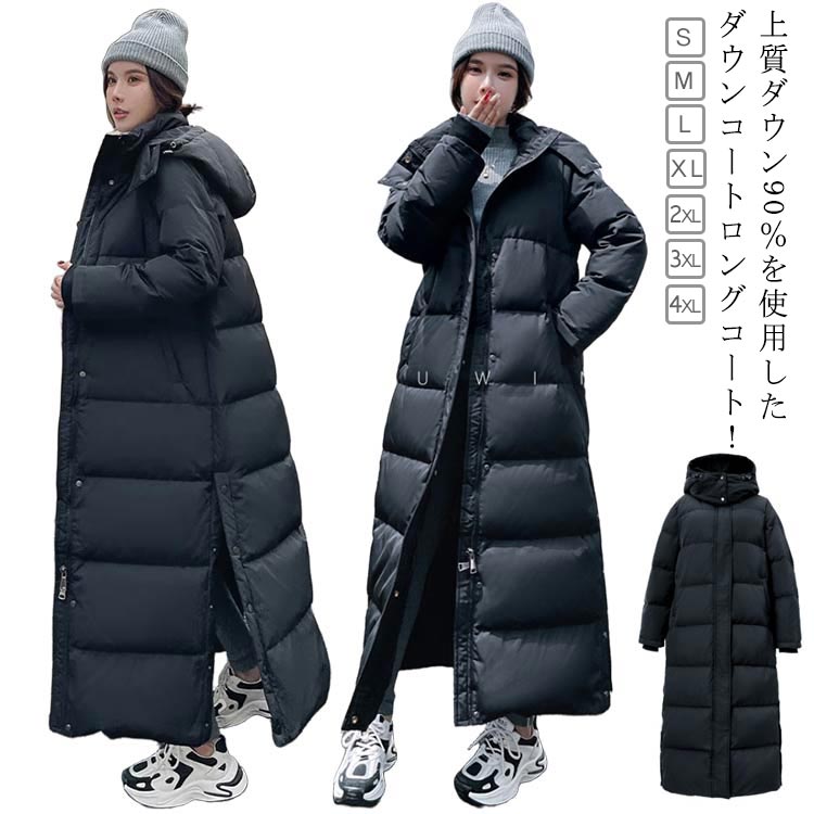 ロン レディース ダウンコート シンプル 無地 ベンチコート 超ロング ロング ダウン90％ レディース ダウンコート ダウンコート｜フラウ　店