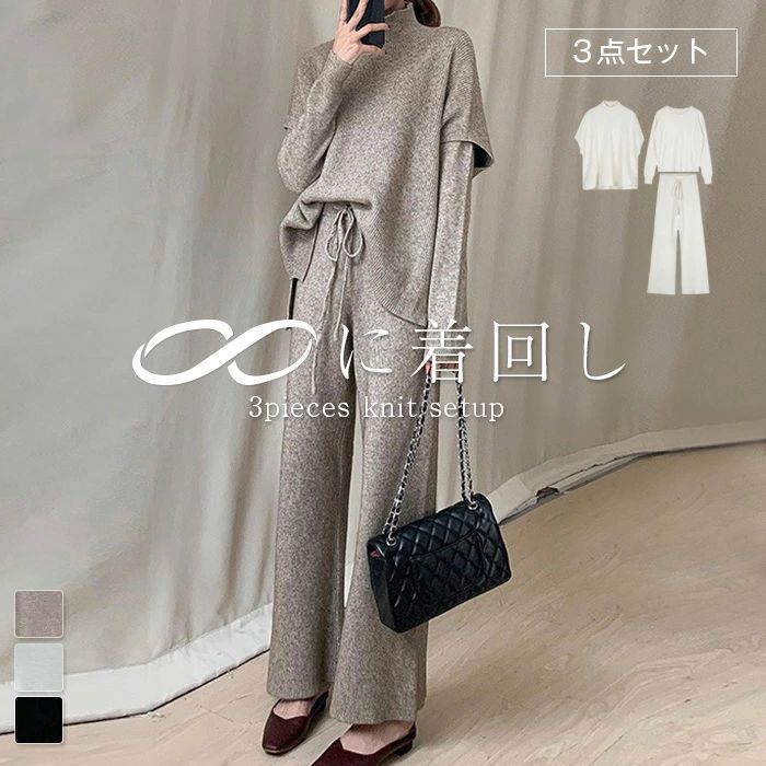 楽天市場】大きいサイズ ニットトップス×パンツ 2点セット ニット