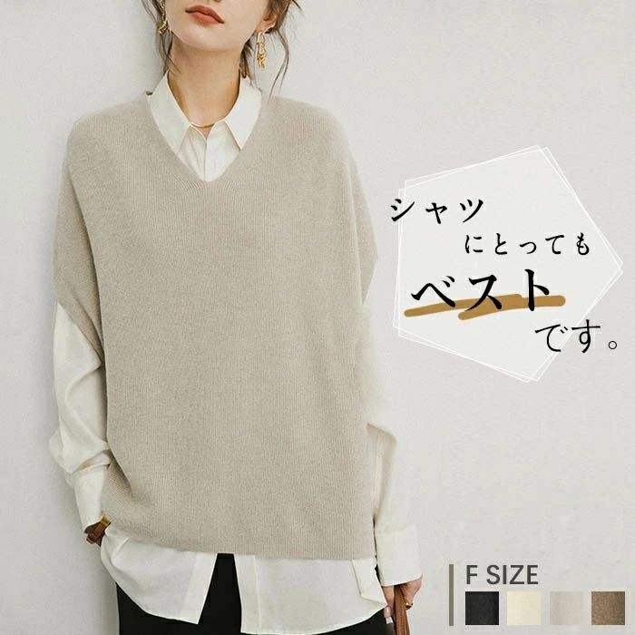 母の日 プレゼント 母の日 レディース ベスト サマー リブ リブニット 重ね着 レイヤード カジュアル 無地 シンプル