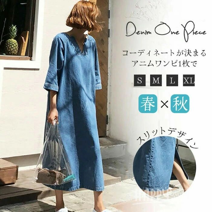 デニムワンピースリゾートワンピース半袖夏服レディースゆったりマキシワンピ7分袖きれいめVネック沖縄ロング海ハワイビーチサマ