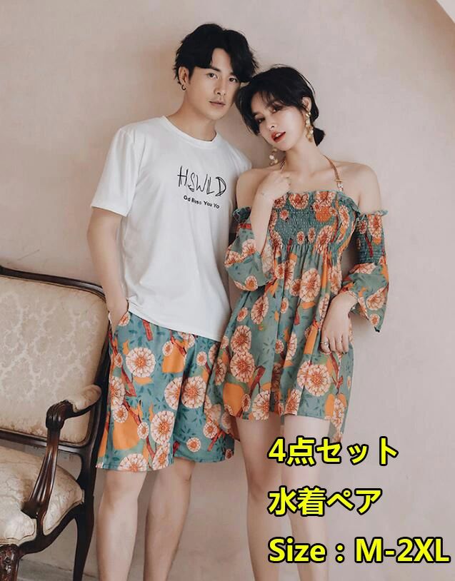 彼女 彼氏 恋人 新婚旅行 夫婦 水着 ペア 水着 カップル メンズ レディース 女性 男性 ペアルック カップル 水着 COUPLE