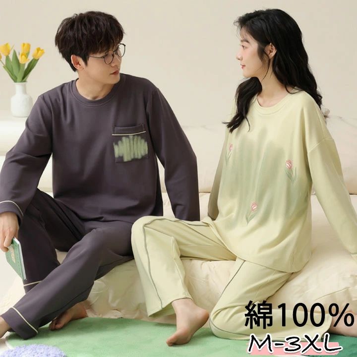 綿100％ お部屋着 お部屋お召しもの 春 ありの実 分かりやすい 今めかしい レディース メンズ 気が大きい大きさ 長袖 夏