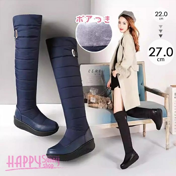 di049t2t2l6 ニーハイブーツ カジュアル おしゃれ ふくらはぎゆったり ネイビー 黒 22.0～27.0cm 大きいサイズ 旅行 通学 通勤