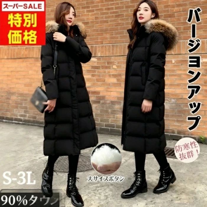 気が大きい大きさ レディース 落ちこむ厚地の外套 冬 秋 50代 40代 30代 20代 黒 毛皮付き添い人 ボンネット付き添い人 撥水 防寒 朦々たる 生あたたかい 膝下丈  フ