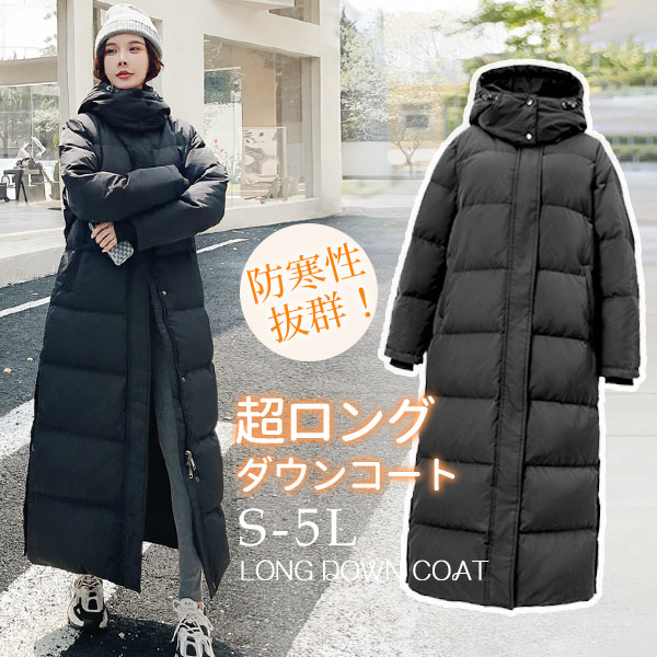 60代 50代 40代 30代 20代 ゆったり きれいめ 秋 女性用 あったか 無地 黒 黒 暖かい ブラックコート ロング丈 おしゃれ 防寒着|フラウ 店