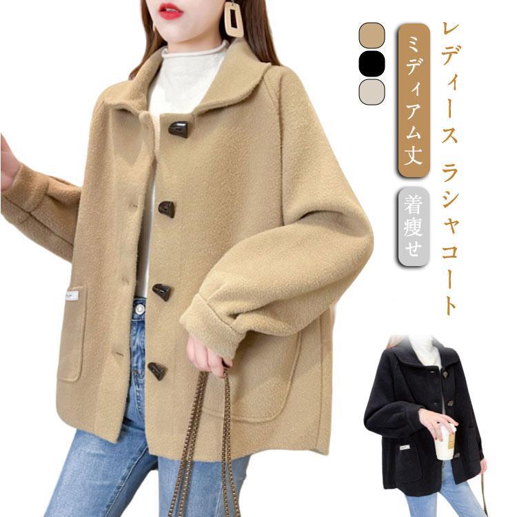 カジュアル フリーサイズ 女性 大人 着痩せ 春秋冬 ラシャ アウター トレンチコート 秋冬 ミディアム丈 ラシャコート レディース