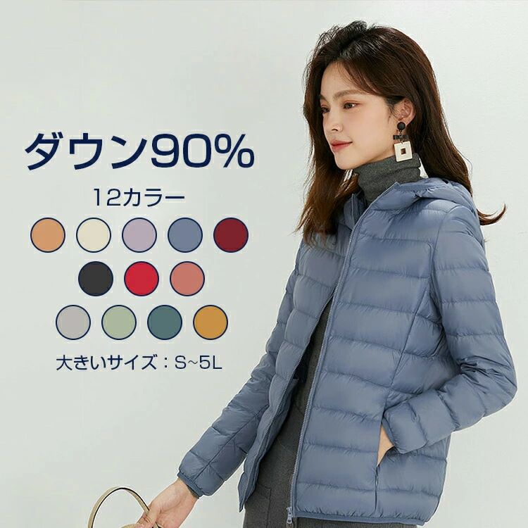 納める袋 防寒 持っていく 羽毛 綿毛 落ち込む ともし火 薄っぺら 軽さ 服 春 冬 秋 厚地の外套 上衣 前掛け 厚地の外套 アウター 生あたたかい