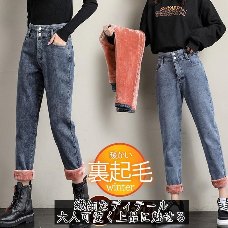 おし 秋冬 保温 きれいめ シンプル 着痩せ スリム カジュアル ハイウエスト ボトムス サルエルパンツ パンツ 裏起毛 レディース
