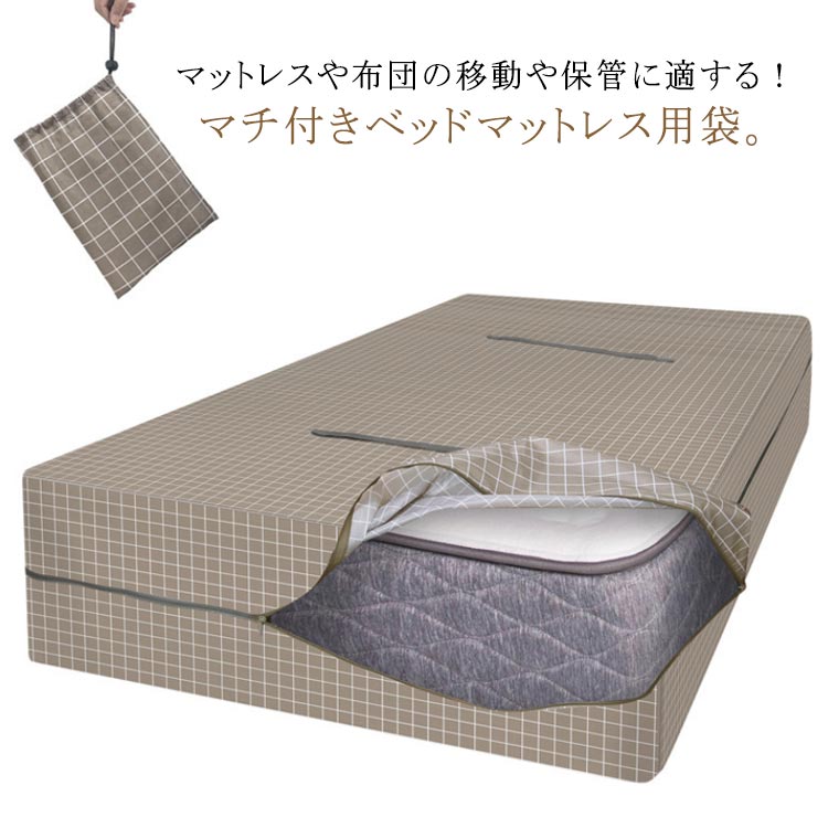 楽天市場】コットン メモリーフォーム トッパー 66166約100x200x5cm 肌