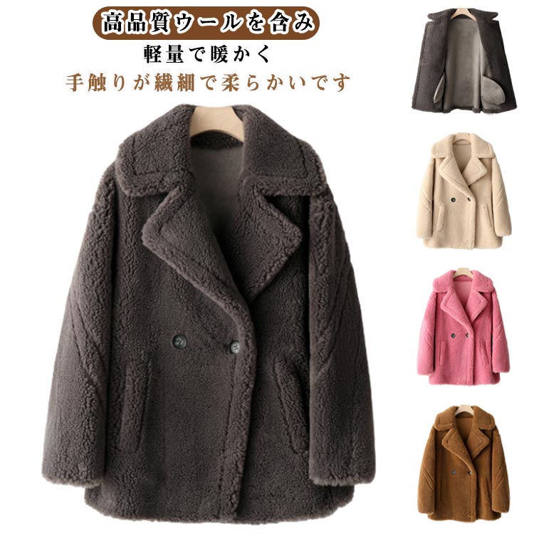 ア もこもこ ミドル丈 防寒 ショート丈 レディース 厚手 コート ボアコート 秋冬 ボアジャケット ふわふわ 羽織り ボアブルゾン
