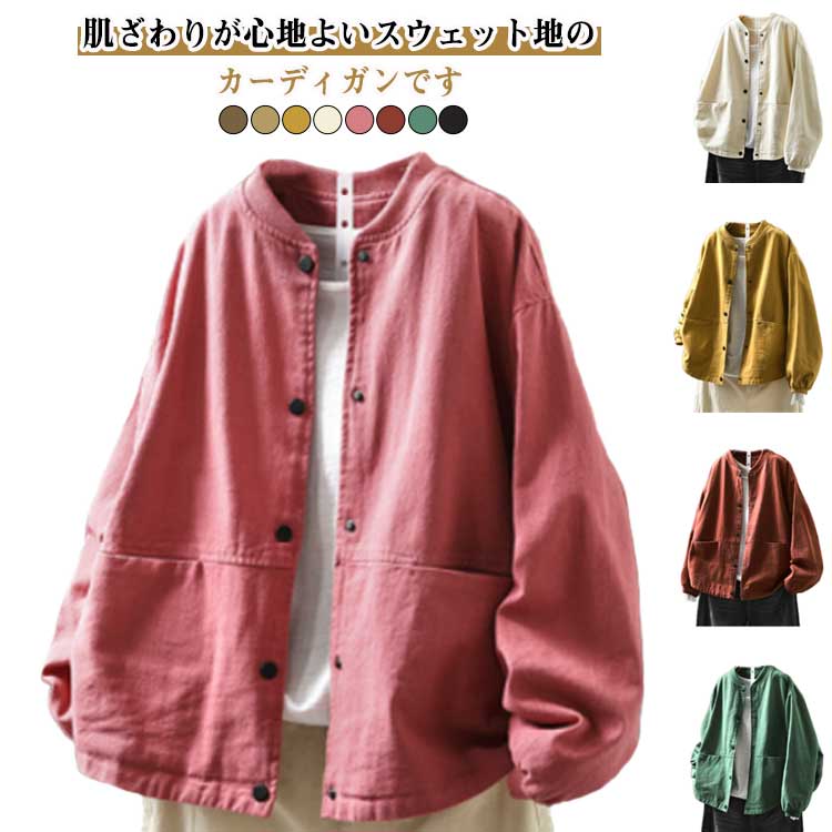 ライトア 羽織 ゆったり チュニック スナップボタン 丸首 レイヤード ゆるっと 長袖 トップス お尻が隠れる ゆるっと レディース