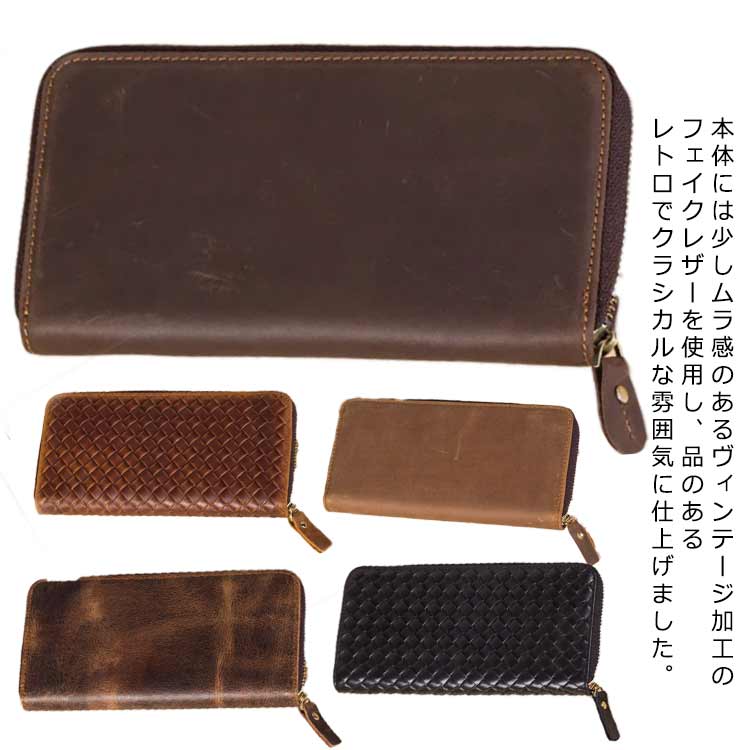 プレゼント ギフト 記念日 入学 就職 おしゃれ 財布 カードたくさん収納 大容量 小銭入れあり レディース メンズ 財布 メッシュ