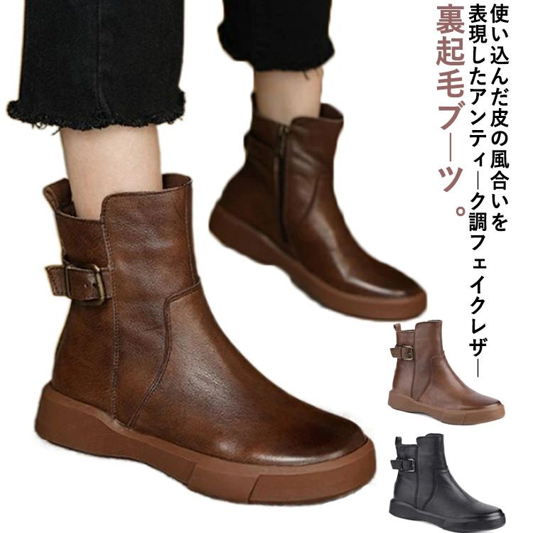 コンフォートシ 防滑 軽量 軽量 幅広 歩きやすい サイドジップブーツ ブラック 裏起毛 ブーツ 厚底 防寒 履きやすい レディース