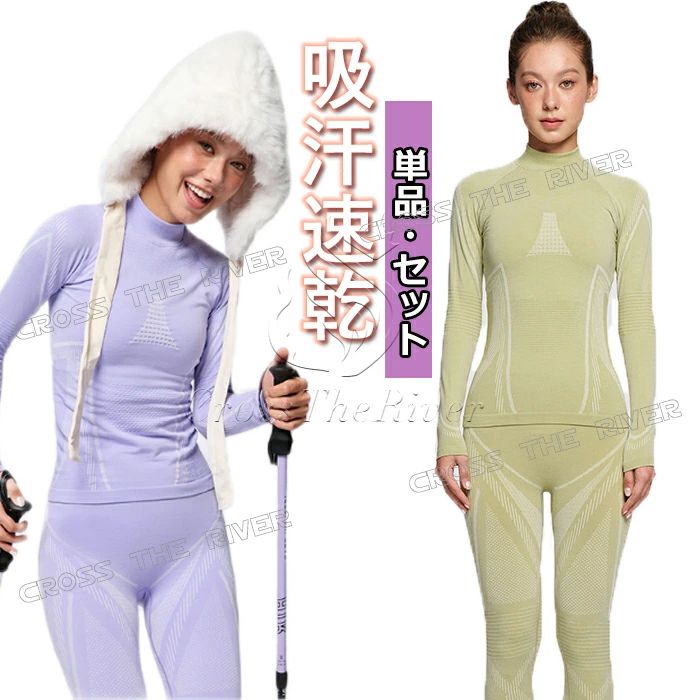 【タグ付♪送料込】DESCENTE　デサント　スキーウェア上下　レディースM 楽天市場】DESCENTE DWWWJH80 W's SUIT 23-24モデル デサント スキー