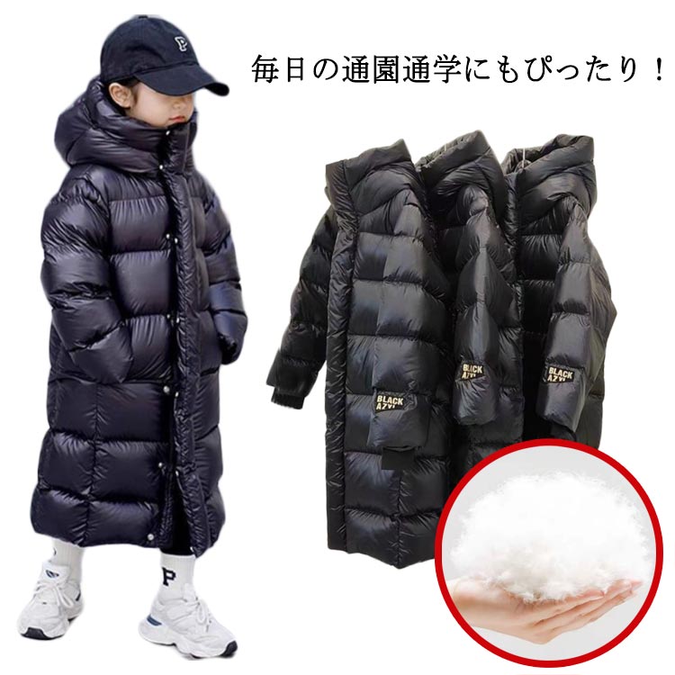 女の子 男の子 保温 発熱 ヒート フード付き ハイネック 防水 ロングコート アウター ジャケット ジュニア ダウンコート キッズ