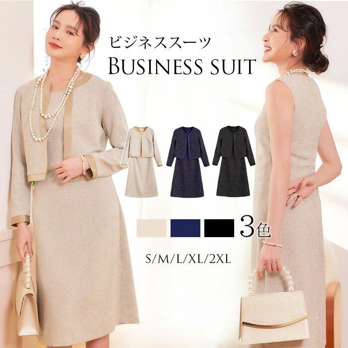 卒業 卒園式 通勤 クロップ 冬 秋 夏 春 ママ リクルート ビジネス セットアップ ストレッチ ノーカラー ワンピース レディース｜フラウ　店