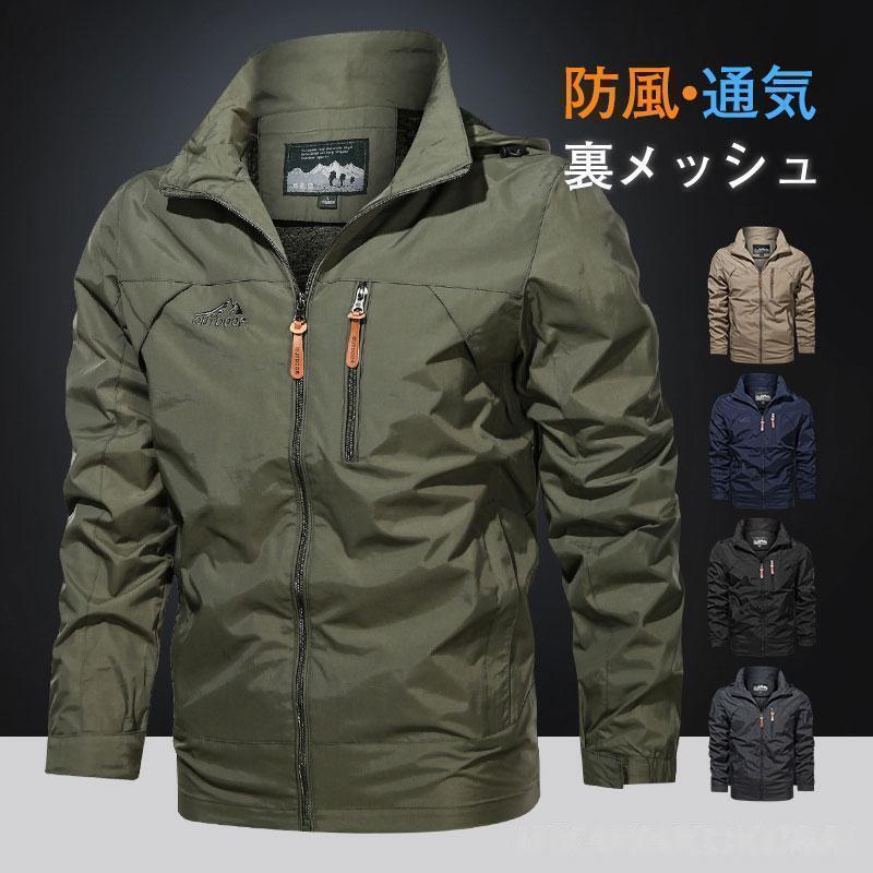 大きいサイ 春 登山 通気 メッシュ 春秋 バイクジャケット バイクウェア 冬 フード 無地 長袖 秋服 フード付き ジャケット 防風