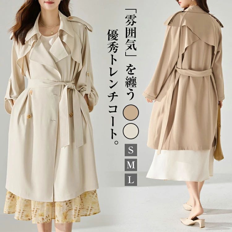 カ 好いたらしいめ 大きさ付き添い人 馬鹿でかい大きさ ゆったり アウター ロング丈 羽織り ロング厚地の外套 スプリングコート 厚地の外套 春 レディース