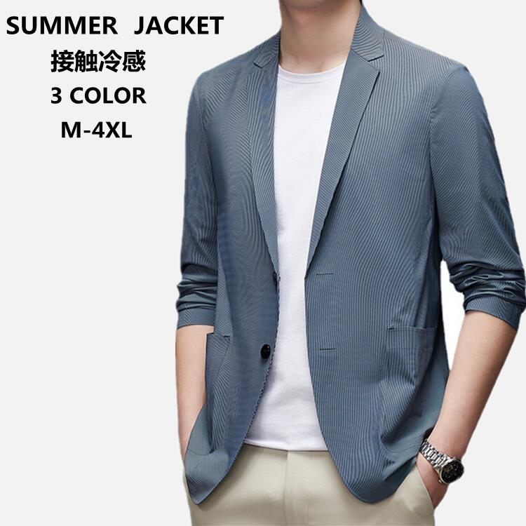 ジャケット メンズ ライトアウター UVカット テーラードジャケット サマージャケット 接触冷感 清涼 ビジネス 夏秋 天然 涼しい