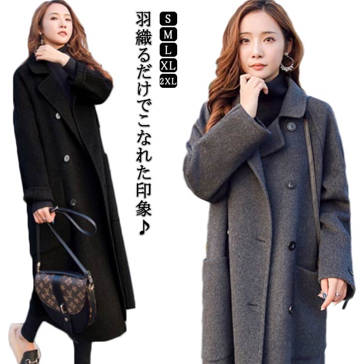 ふん 柔らか コート ラグランスリーブ 秋冬 お出かけ フォーマル 卒業式 入園式 ロング丈 アウター 冬 レディース ロングコート