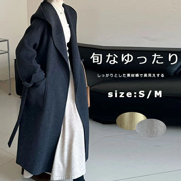 カジュアル オフィス セレモニー きれいめ ベルト ポケット 大きいサイズ 無地 ジャケット 暖かい 防寒 厚手 体型カバー コート 10,780円