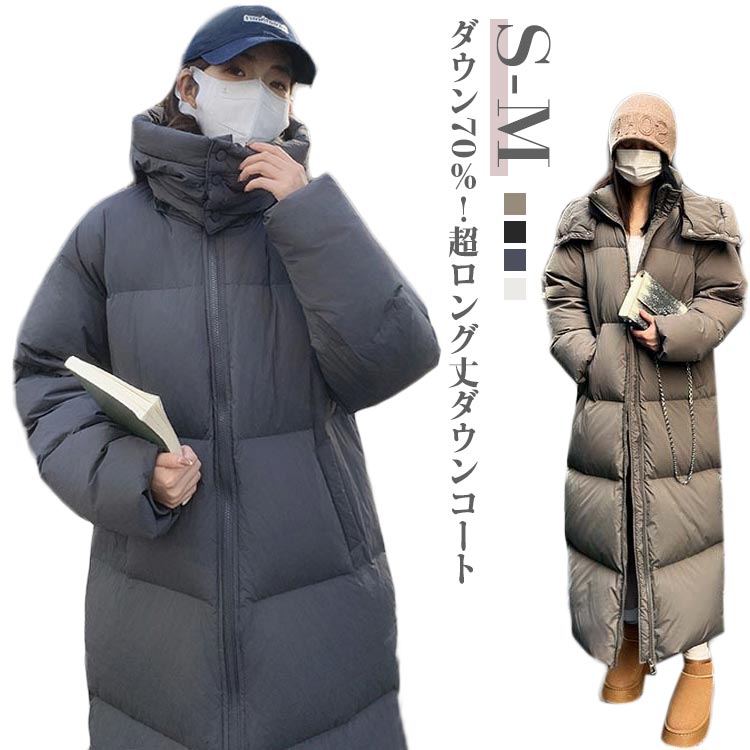 ギフト 50代 40代 冬 20代 大きいサイズ ダウンコート ベンチコート ダウンジャケット タウンユース はっ水 ロング 暖かい ター｜フラウ　店