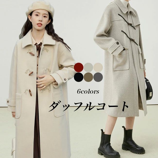 ラシャ 冬コート プレッピー風 長袖 通学 通勤 アウター レトロ ロングコート 秋 ラシャコート 冬 キレイめ コート レディース