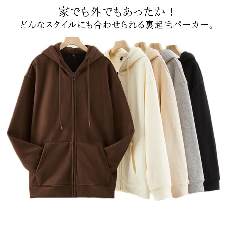 メンズ 冬 秋 春 スウェットパーカー アメカジ ストリート ペアルック パーカー ボアジャケット フード付き ビックシルエット カ