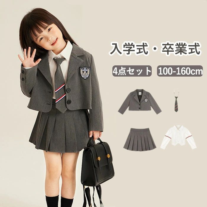 スカ 韓国風 学院風 学生 入園式 入学式 上下 セットアップ ジャケット 4点 子供服 キッズ 女の子 子供スーツ フォーマルスーツ