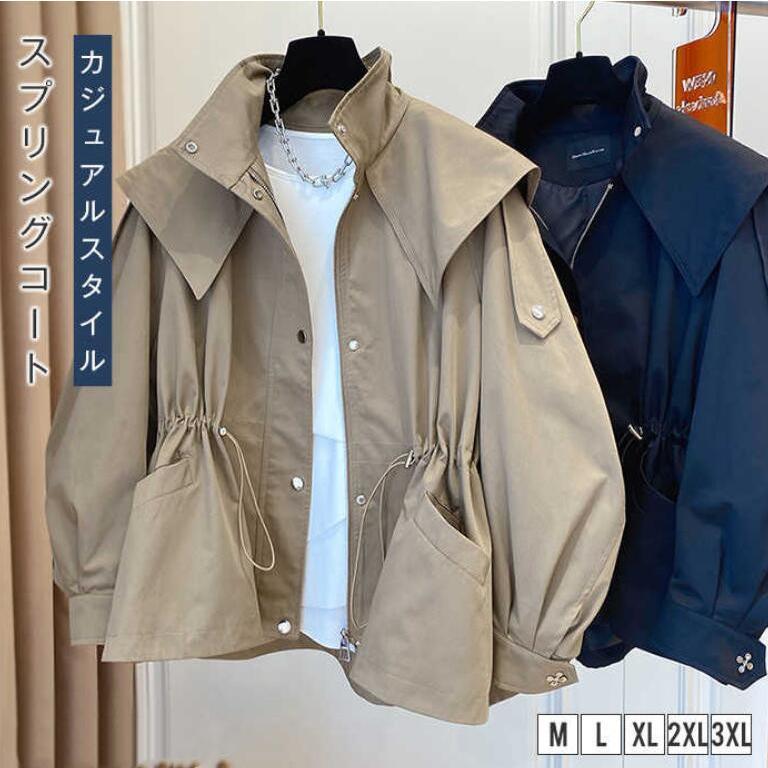 レディース スプリングコート 春 春コート 春物 春服 コート アウター 長袖 ライトアウター きれいめ おしゃれ 体型カバー