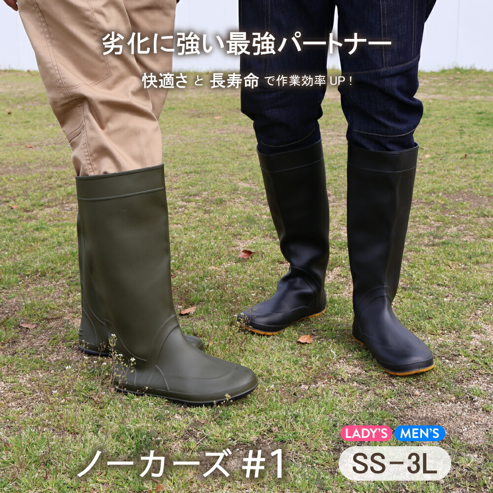 極美品 [USA製] NORTHERNER ノーザナーラバーブーツ size6N