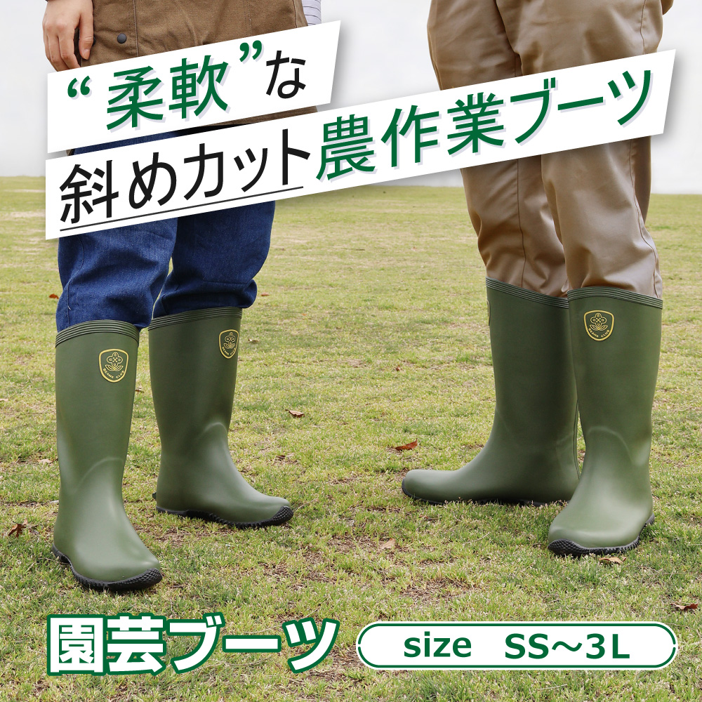 ★さくら　シンケングリーン ブーツ　グリーン th_engei_2020_01.jpg