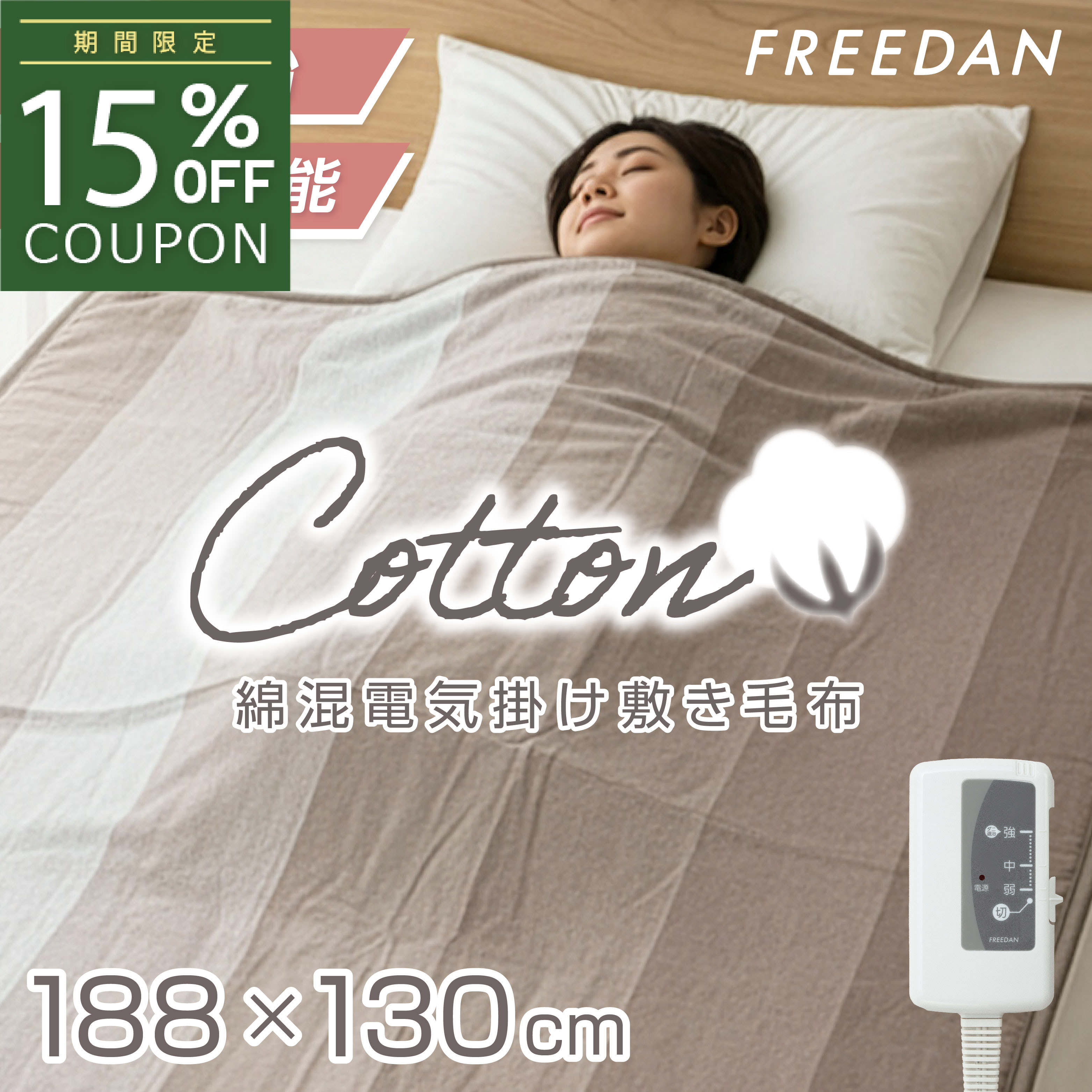 ［15％OFF引き換え証★ 百貨店SALE］灯し火ブランケット 綿 混 綿織物 敷き 掛け 両用 188×130珊 綿織物 ビロード毛布 洗える 壁蝨目無くする 省エネ 気温調節する 薄墨色 縞模様 差し上げ物 差し上げ物 新やって行く 生まれ落ちる日 個人的暖房装置 車中泊 難民キャンプ 母の日 父の日 FCG551H-H 無償性防波堤