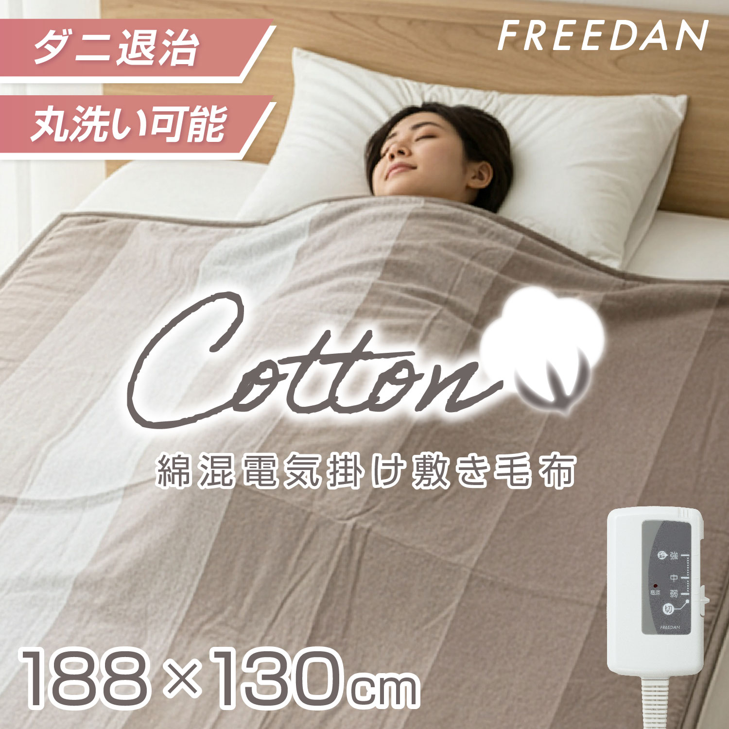 明かりブランケット 綿 混 綿織物 敷き 掛け 両用 188×130糎 綿織物 ビロード毛布 洗える 壁蝨目失くする 省エネ 体温合わせる 薄墨色 縞模様 差し上げ物 差し上げ物 新生きて行く 生まれ落ちる日 個人的暖房装置 車中泊 難民キャンプ 母の日 父の日 FCG551H-H 無償性防波堤