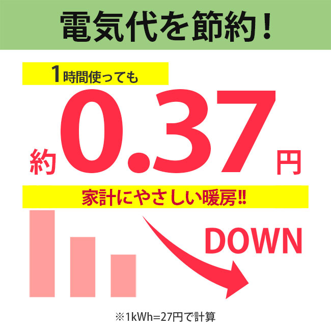 【楽天市場】フリーダン ホットマット 電気マット フランネル 約40×40cm FPM401C FPM401H FPM401P 送料無料：生活
