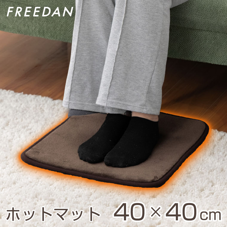 楽天市場】【在庫有・即納】山善 YAMAZEN 電気 ミニマット ホット