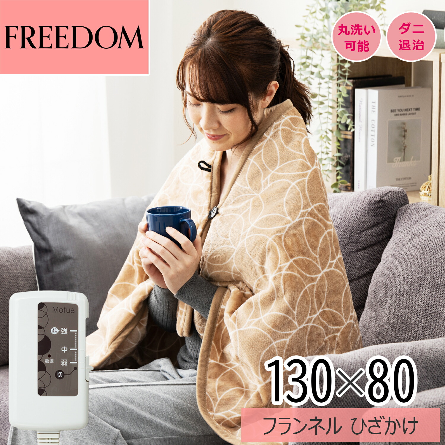 中古美品 電気座布団 【2枚セット】 ホットカーペット dショッピング |ホットカーペット 2畳 小さく折りたためる