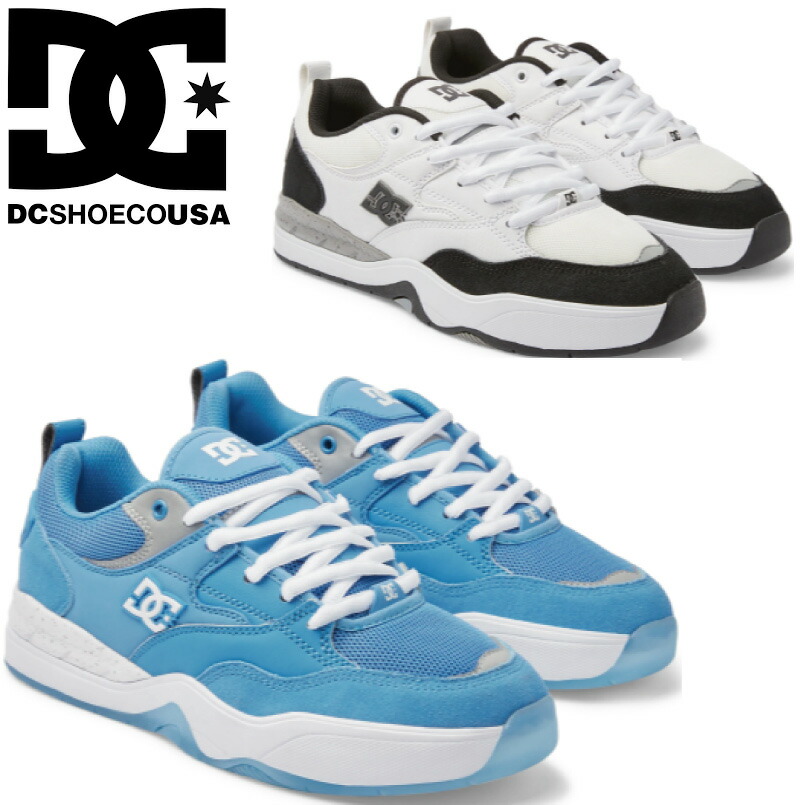 スケートボード DC SHOES KALYNX ZERO 26 cm DCshoes KALYNX ZERO (26cm) | KON. Skateboard store