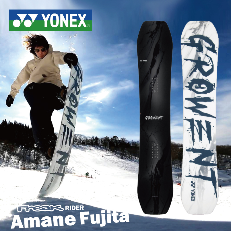 楽天市場 ヨネックス グローウェント Yonex Growent グラトリ 専用 モデル Snowboard スノーボード 板 21 22 藤田周 使用モデル グラトリ チューン ｆｒｅａｋ