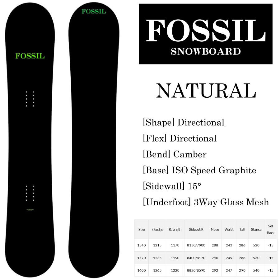 【楽天市場】フォッシル スノーボード オールマウンテン 2 FOSSIL