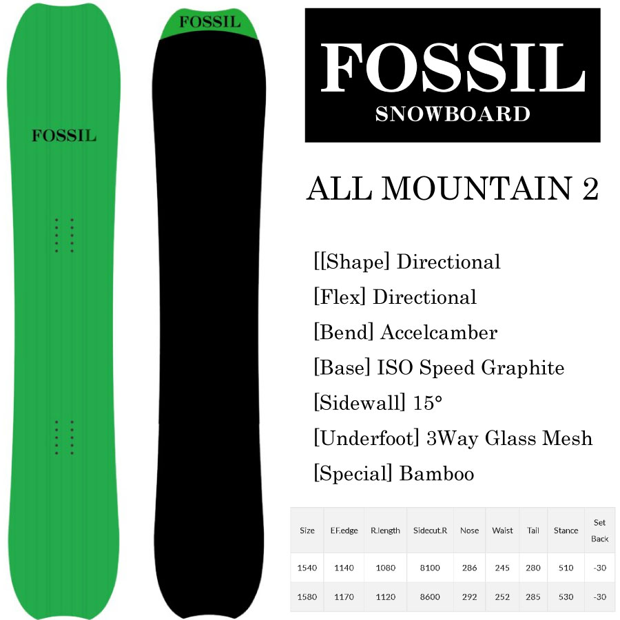 楽天市場】フォッシル スノーボード バンクドアール FOSSIL BANKED-R スノーボード 板 fossil snowboard バンク  フリーライドボード フリーライディングモデル オガサカ製 : Ｆｒｅａｋ