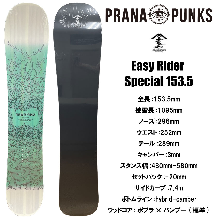 保障できる グリーンラボ ラスタマンバイブス 板 スノーボード 154cm その他スノーボード用品 Reachahand Org