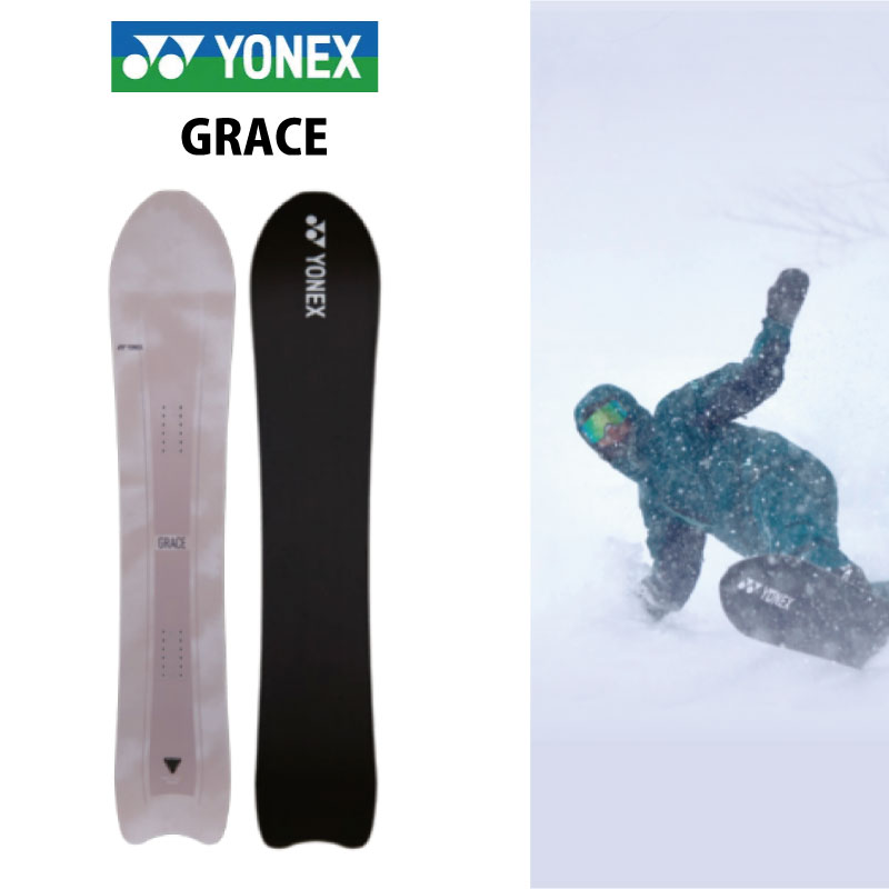 26-27 ヨネックス グレース YONEX GRACE パウダーボード SNOWBOARD 26/27スノーボード 板 2026-2027 チューンナップ特典