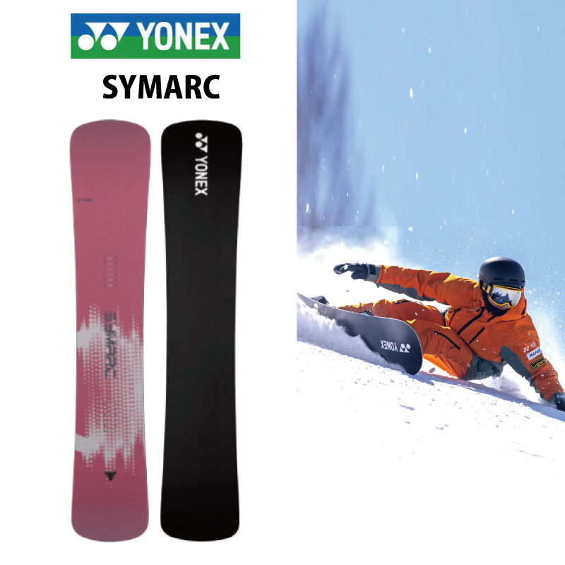 26-27 ヨネックス シマーク YONEX SYMARC ハンマーヘッド SNOWBOARD 26/27スノーボード 板 2026-2027 チューンナップ特典